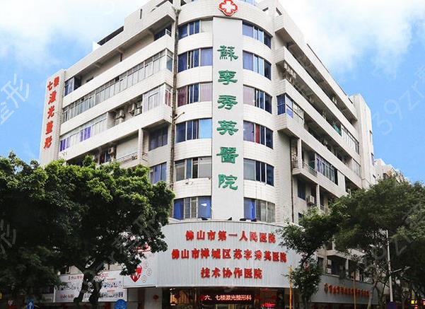 佛山整形美容哪家医院好