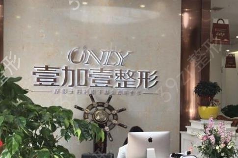 佛山整形美容哪家医院好