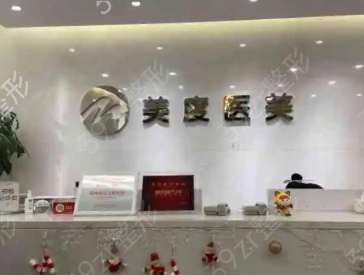 成都大型整形医院排名前八权威评测