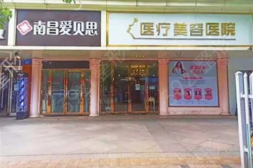 江西南昌正规整形医院排行榜top7实力评出