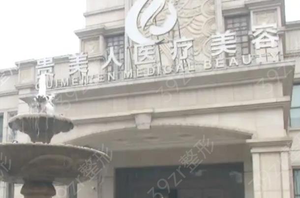 江西南昌正规整形医院排行榜top7实力评出