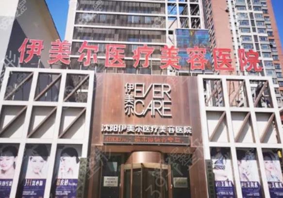 2022沈阳双眼皮整形医院排名前八重磅更新