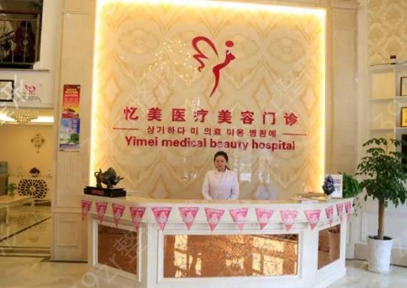 2022沈阳双眼皮整形医院排名前八重磅更新