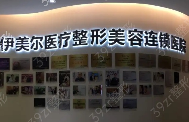 2022西安牙科医院排名榜