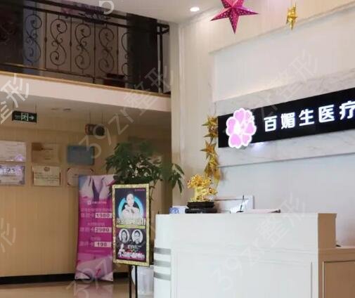 成都哪家医院祛斑效果好