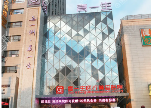 2022西安双眼皮医院排名