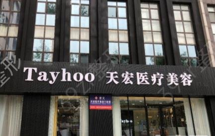 潍坊整形医院排名榜前四口碑点评