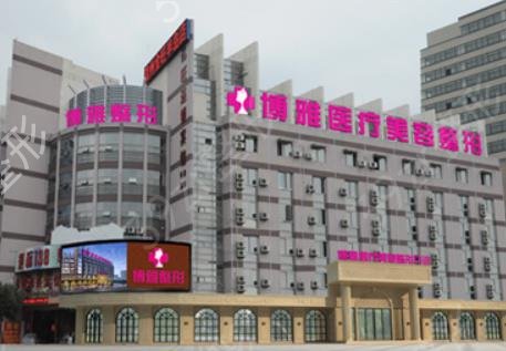 潍坊整形医院排名榜前四口碑点评