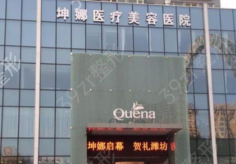 潍坊整形医院排名榜前四口碑点评