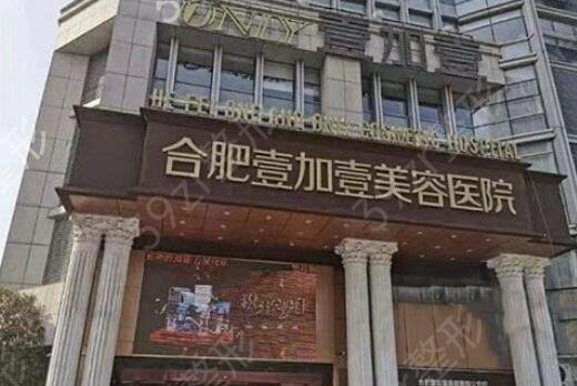 合肥割双眼皮哪家医院比较好