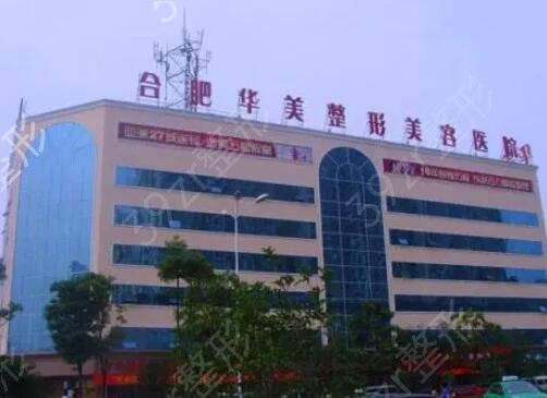 合肥割双眼皮哪家医院比较好