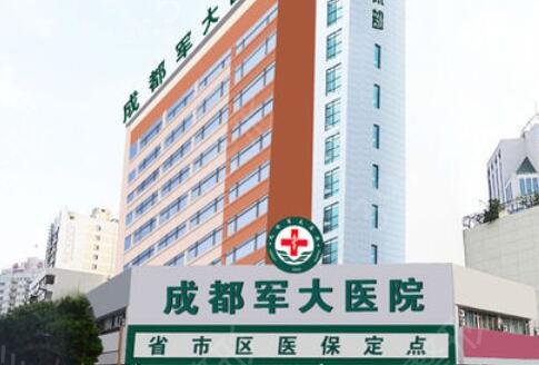 成都整形医院排名榜前四发布