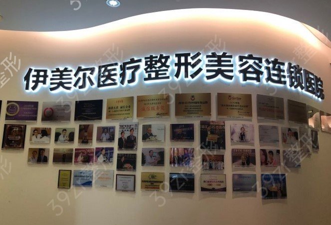 天津整形医院哪家好