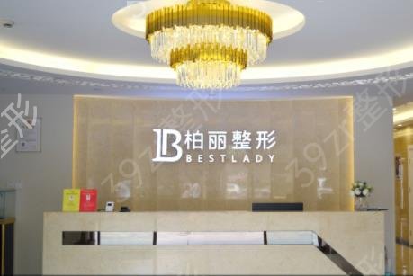 2022北京医学整容医院排行榜前三口碑推荐_含自体脂肪隆胸价格明细表