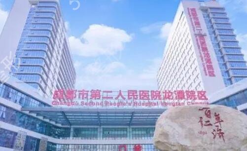 成都正规的牙科医院排行榜前三名单公示