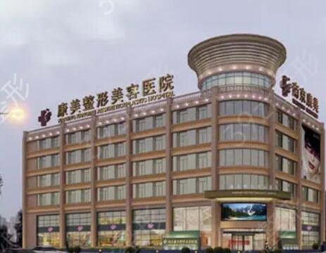 南京拉皮手术比较好的医院排行榜前四