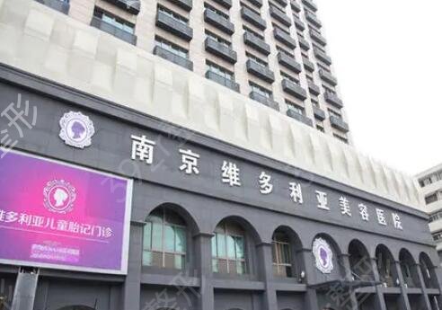 南京拉皮手术比较好的医院排行榜前四