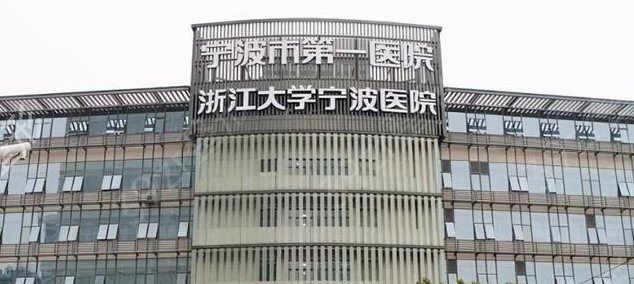 宁波三甲医院整鼻子哪里好