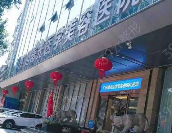 2022廣州專業(yè)整形醫(yī)院排名前八權(quán)威盤點(diǎn)