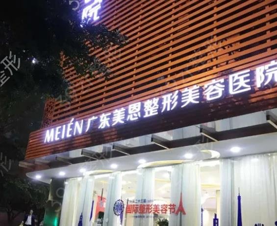 2022廣州專業(yè)整形醫(yī)院排名前八權(quán)威盤點(diǎn)