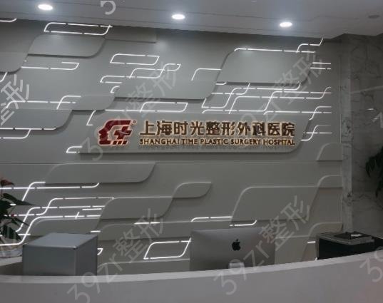 上海雙眼皮整形醫(yī)院排名榜八強(qiáng)重磅更新