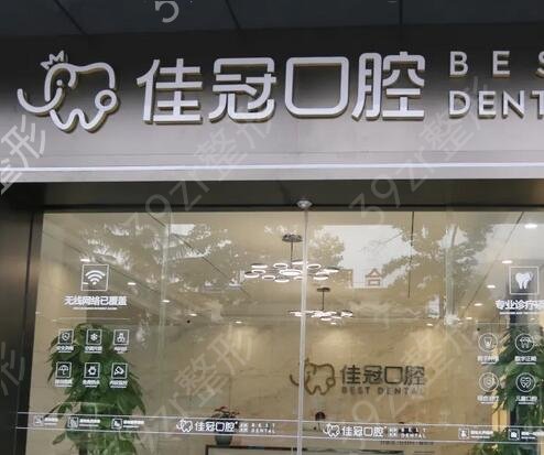 安徽省口腔醫(yī)院排行榜前十多方面公布