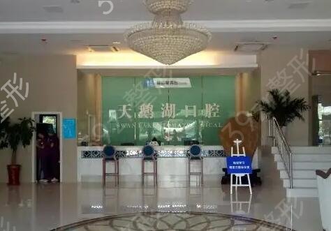 安徽省口腔醫(yī)院排行榜前十多方面公布