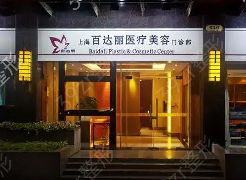 上海双眼皮修复医院哪家好