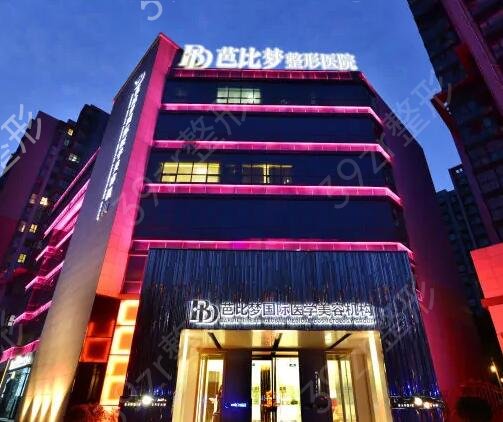 郑州双眼皮排名前十整形医院