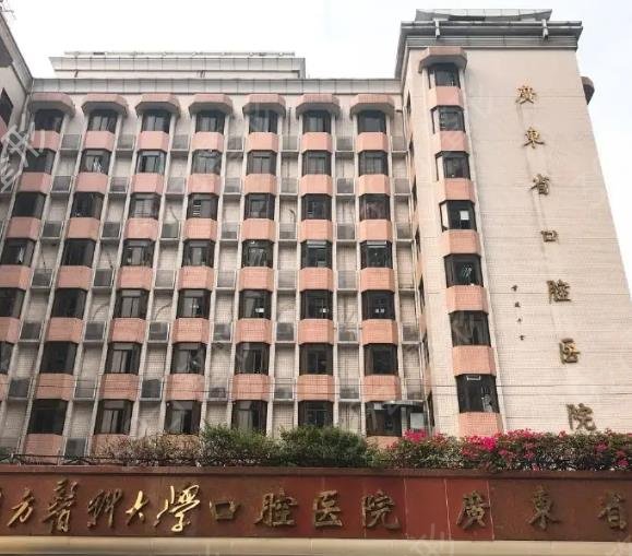 2022新全国口腔医院排名前十