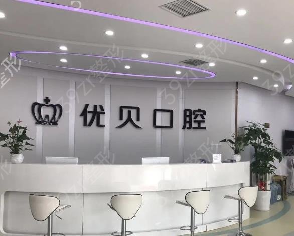 2022新全国口腔医院排名前十