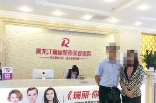 哈尔滨做双眼皮整形医院排行榜前十强