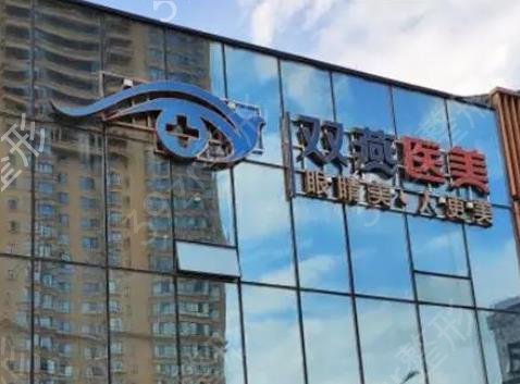 哈尔滨做双眼皮整形医院排行榜前十强