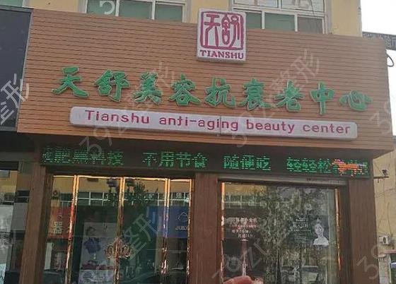 重庆眼部整形美容科排名榜六强权威点评