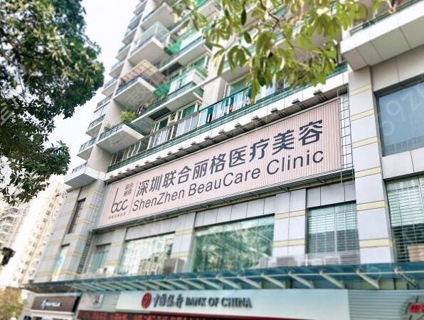 2022深圳磨骨手术好医院排名前五