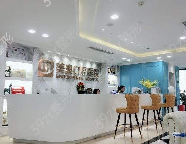 2022深圳口腔医院十大排名