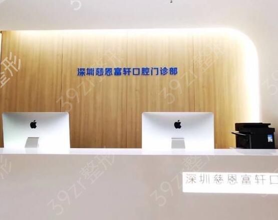 2022深圳口腔医院十大排名