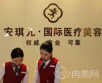 十堰安琪儿做双眼皮怎么样啊