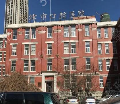 2022年全国口腔医院排行榜