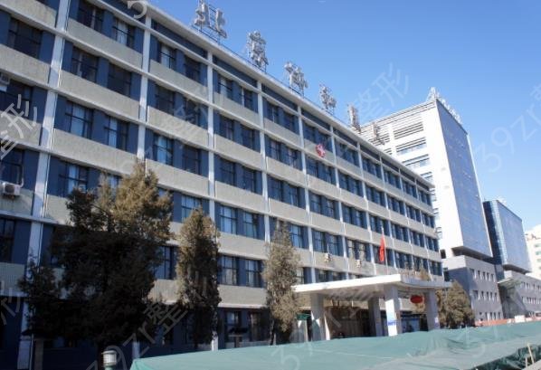 2022全国前十名的整形医院排行榜公立机构盘点