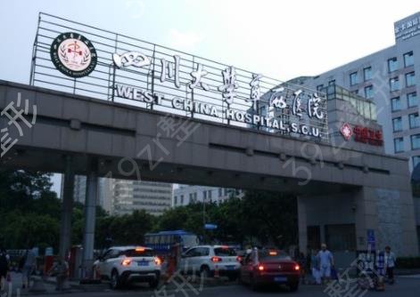 2022四川烧伤整形医院排名前三口碑推荐_华西实力领衔_双眼皮价格查询