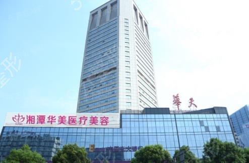 2022湖南美容整形医院排名前三口碑推荐_含双眼皮手术价格（案例）分享