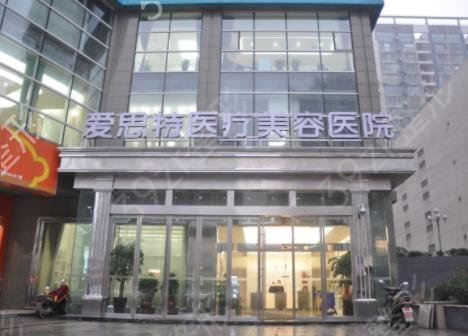 2022湖南美容整形医院排名前三口碑推荐_含双眼皮手术价格（案例）分享