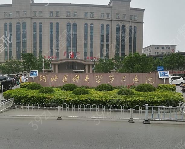 石家庄三甲整形医院排名榜前三