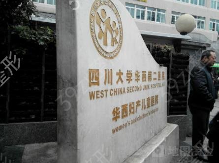 成都公立医院口腔科排名前三口碑推荐_附种植牙（整牙）价格明细表
