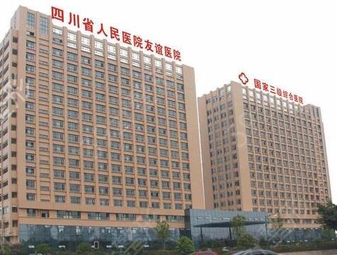成都整形医院排名榜前四阵容更新