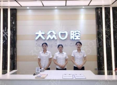 2022武汉儿童口腔医院排名前三口碑推荐_附牙齿矫正（整牙）价格明细表