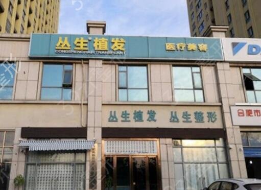 合肥植发比较好的医院有哪些