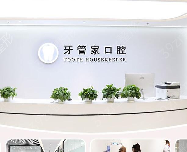 2022石家庄口腔医院十大排行榜