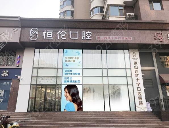 2022石家庄口腔医院十大排行榜